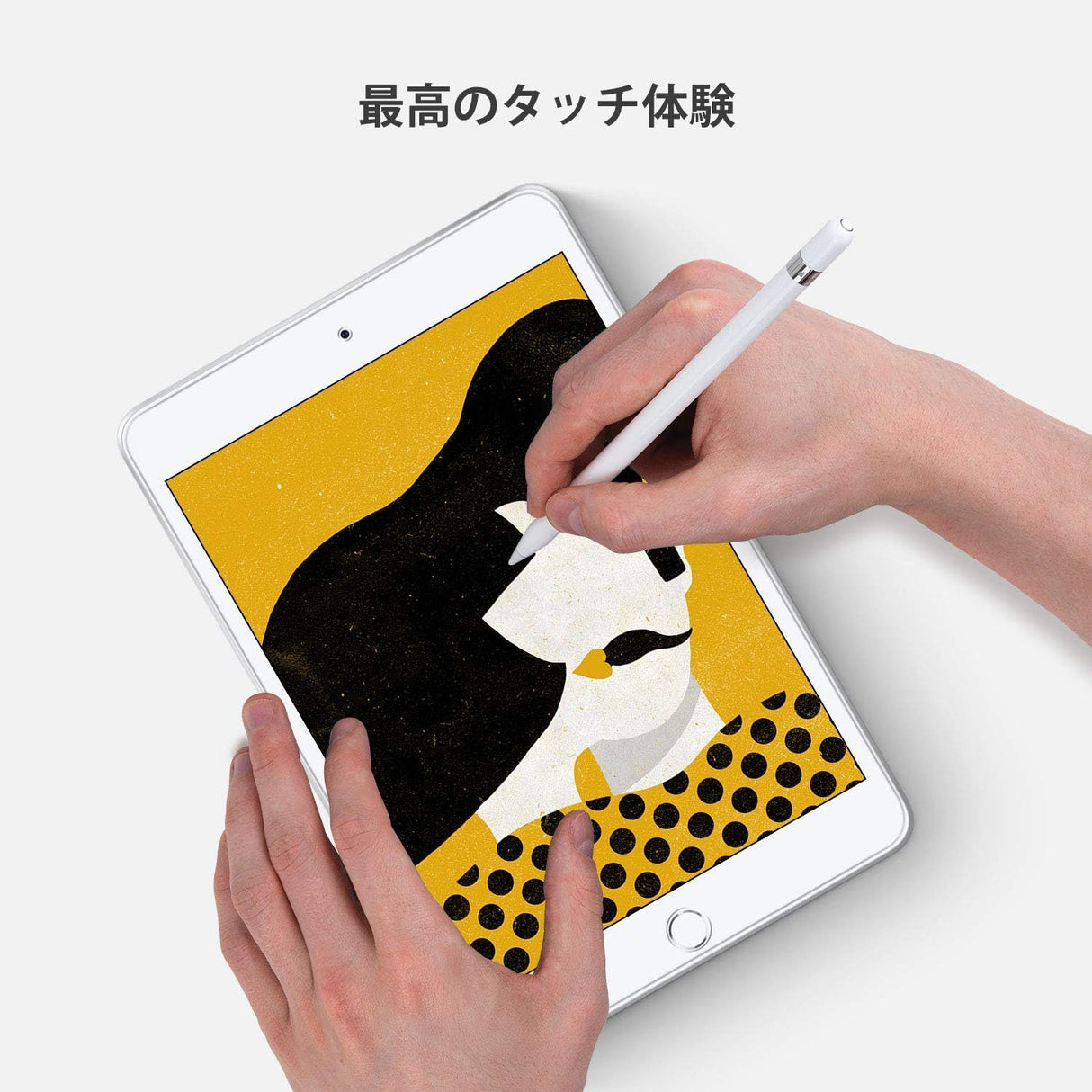 NIMASO ガラスフィルム iPad mini 4/mini 5（7.9インチ）用 高光沢 ガイド枠付き 1枚入り