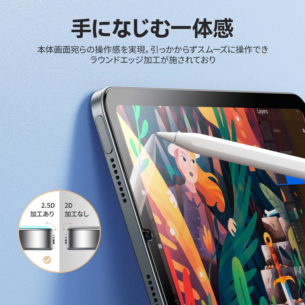 NIMASO ガラスフィルム iPad mini 7(A17 Pro) /mini 6（8.3インチ）用 高光沢 ガイド枠付き【1枚入り】