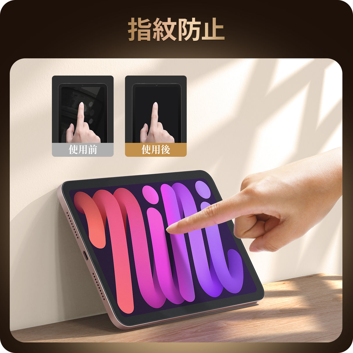 NIMASO アンチグレア ガラスフィルム iPad mini7（A17 Pro）第7世代 2024用/iPad mini6 用 iPad mini 第6世代