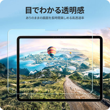 NIMASO iPad Pro 13 インチ 2024 用 高透過率 ガラスフィルム、高透過率によるクリアな画面表示で風景を楽しむイメージ