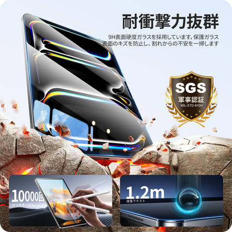 NIMASO iPad Pro 13 インチ 2024 用 高透過率 ガラスフィルム、耐衝撃力抜群 (米軍MIL規格準拠、硬度9Hガラス採用、落下テストクリア)
