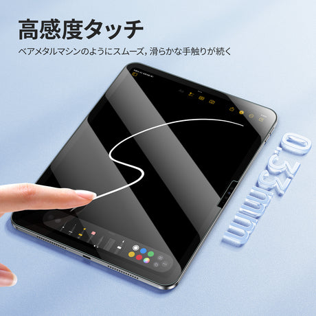 NIMASO iPad Pro 13 インチ 2024 用 高透過率 ガラスフィルム、高感度タッチと滑らかな操作性 (0.33mm厚)