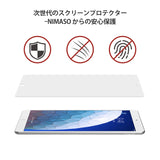 NIMASO ガラスフィルム iPad Pro (10.5インチ）/iPad Air 3用 高光沢 ガイド枠付き 1枚入り