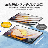 NIMASO iPad Pro 11 インチ 2024用  ペーパーライクフィルム