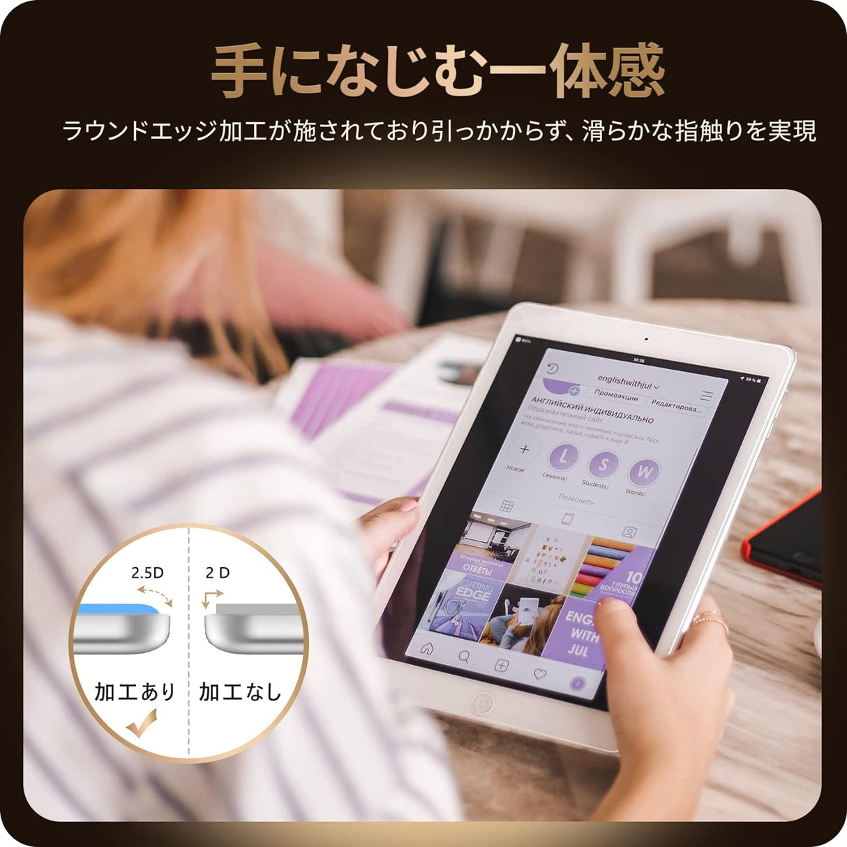 NIMASO ガラスフィルム iPad 10.2（第7-9世代）高光沢 ガイド枠付き 1枚入り
