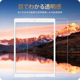 NIMASO ガラスフィルム iPad 10.2（第7-9世代）高光沢 ガイド枠付き 1枚入り