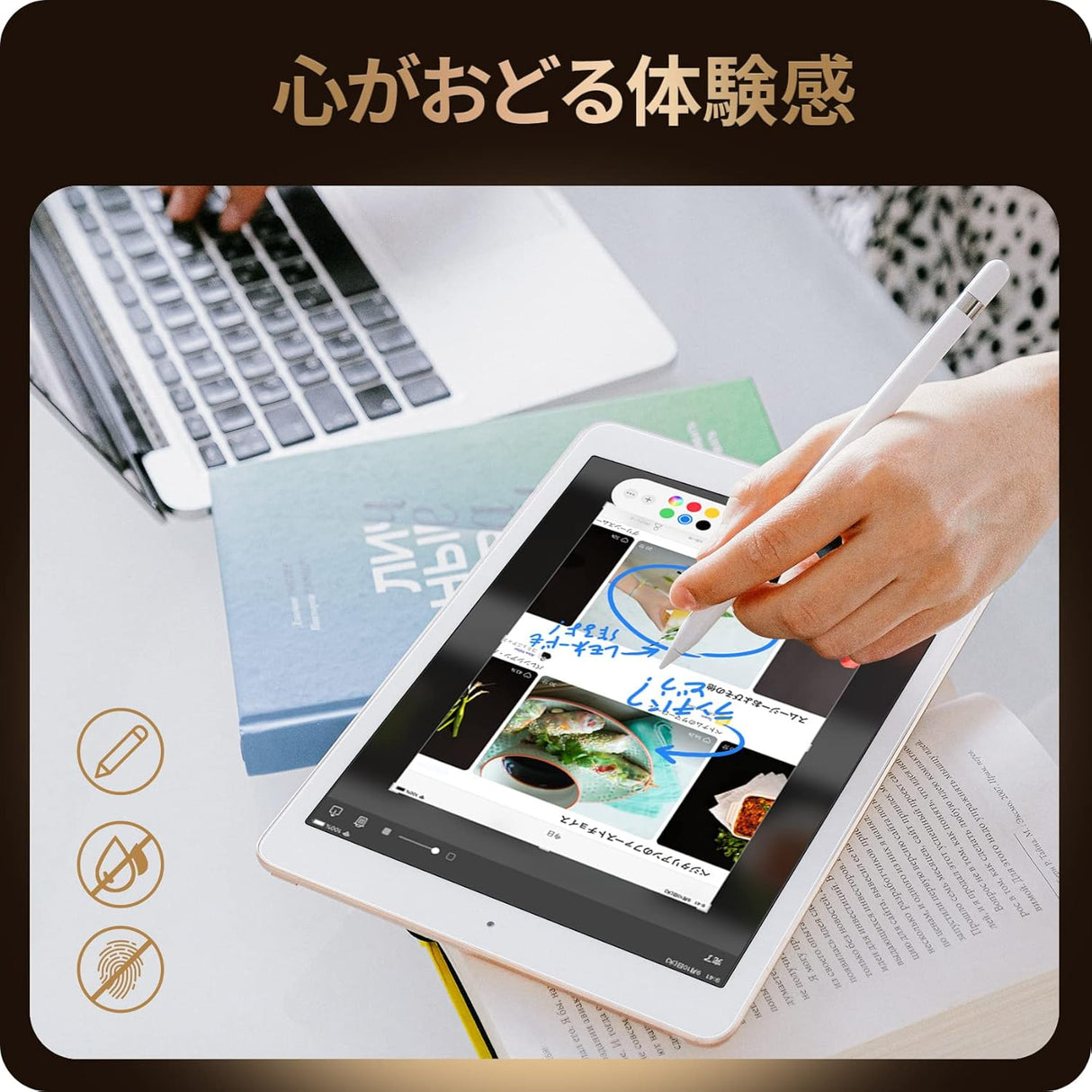 NIMASO ガラスフィルム iPad 10.2（第7-9世代）高光沢 ガイド枠付き 1枚入り