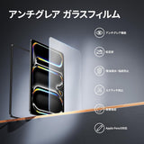 NIMASO 适用于 iPad Pro 11 英寸（2024 M4）的防眩光玻璃膜（带导框） 