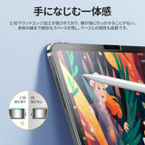 NIMASO アンチグレアガラスフィルム iPad Air 11 インチ M4 第8世代 2026/iPad Air M3 第7世代 2025/iPad Air M2 第6世代 2024用 ガイド枠付き