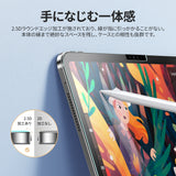 NIMASO ガラスフィルム iPad Air 11 インチ M4 第8世代 2026/iPad Air M3 第7世代 2025/iPad Air M2 第6世代 2024用 ガイド枠付き