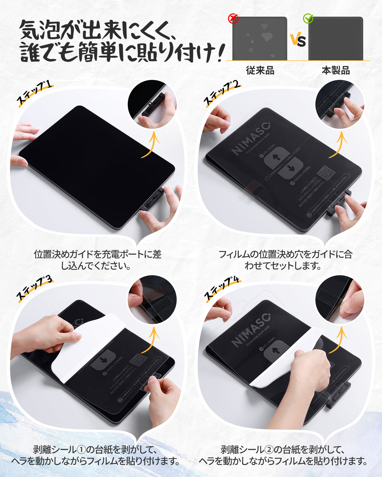 NIMASO ペーパーライクフィルム iPad Air 13インチ M3 2025用/M2 2024用 アンチグレア 反射低減 指紋防止 紙のような描き心地 位置決めガイド付き