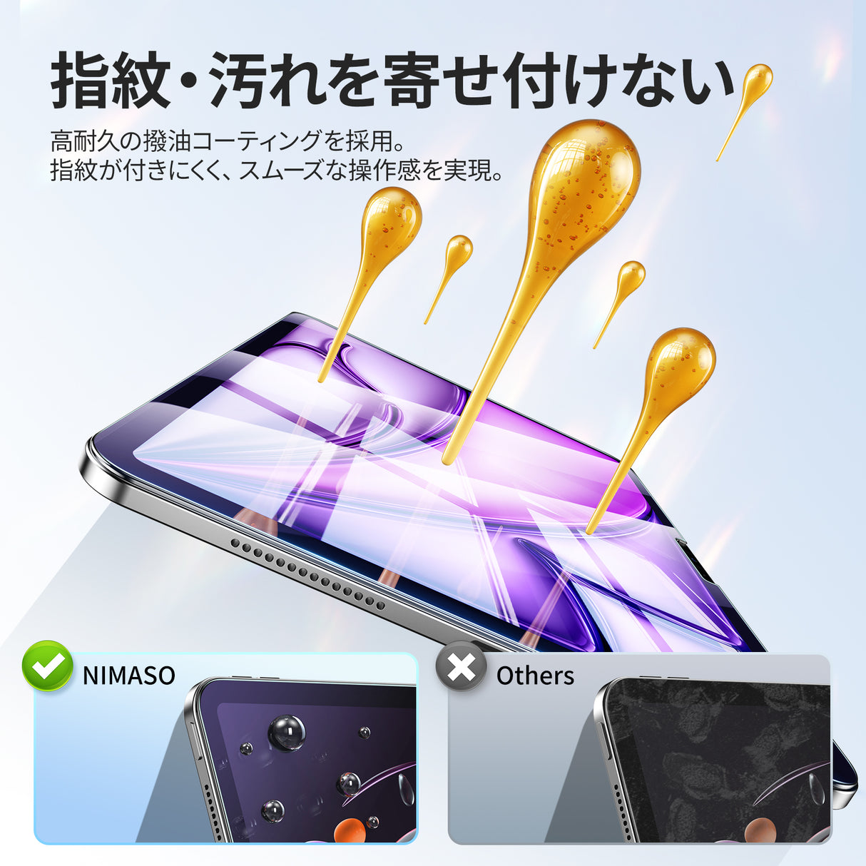 NIMASO ブルーライトカットガラスフィルム iPad Air 13インチ M4 第8世代 2026/iPad Air M3 第7世代 2025/iPad Air M2 第6世代 2024用 ガイド枠付き