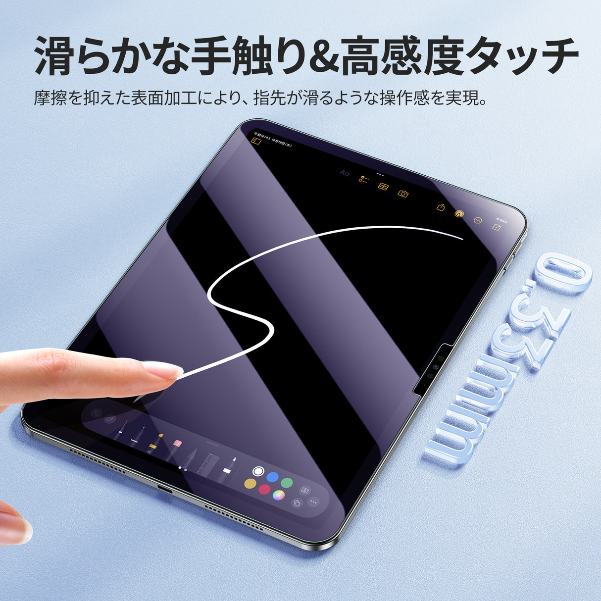 NIMASO ブルーライトカットガラスフィルム iPad Air 13インチ M4 第8世代 2026/iPad Air M3 第7世代 2025/iPad Air M2 第6世代 2024用 ガイド枠付き