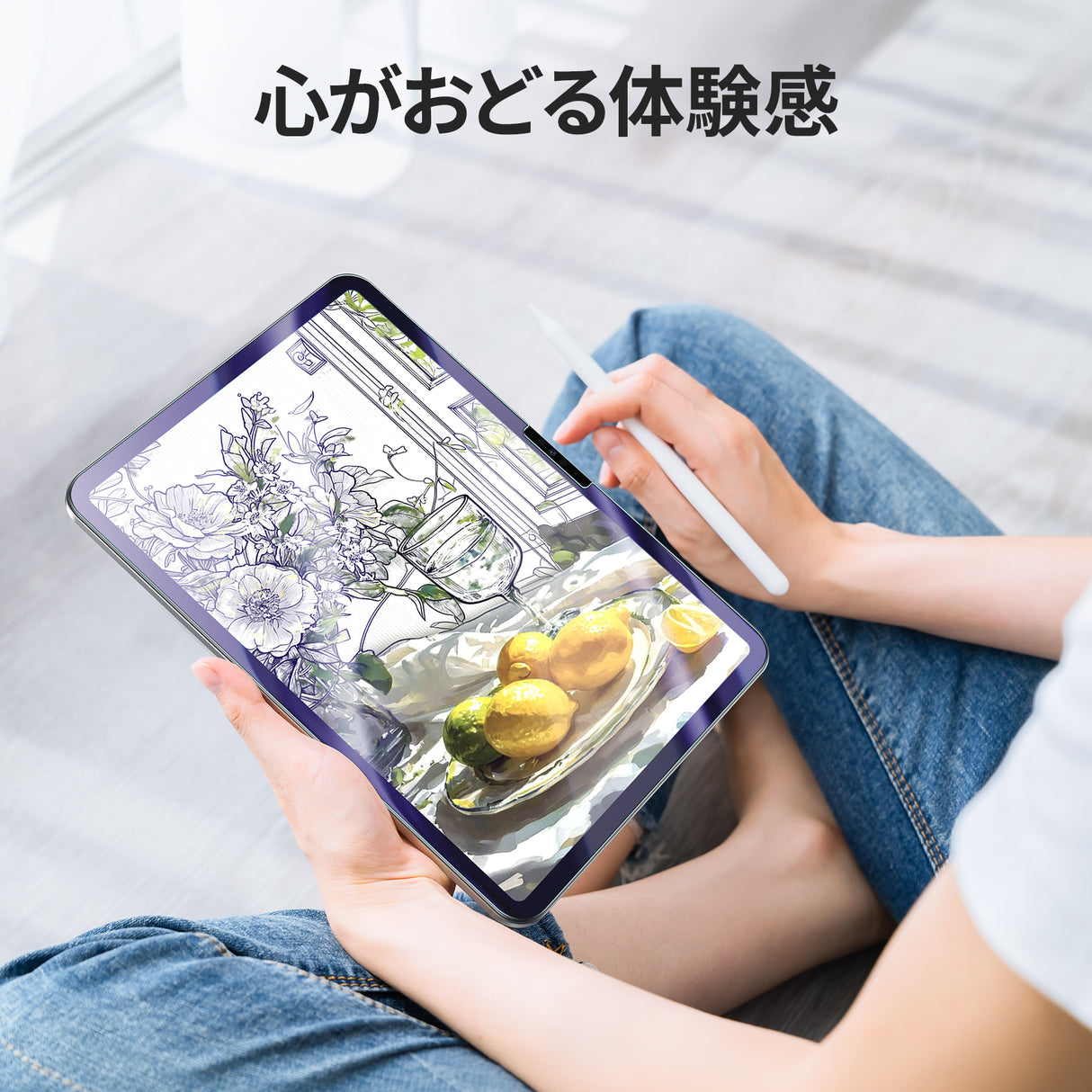 NIMASO ブルーライトカットガラスフィルム iPad Air 13インチ M4 第8世代 2026/iPad Air M3 第7世代 2025/iPad Air M2 第6世代 2024用 ガイド枠付き