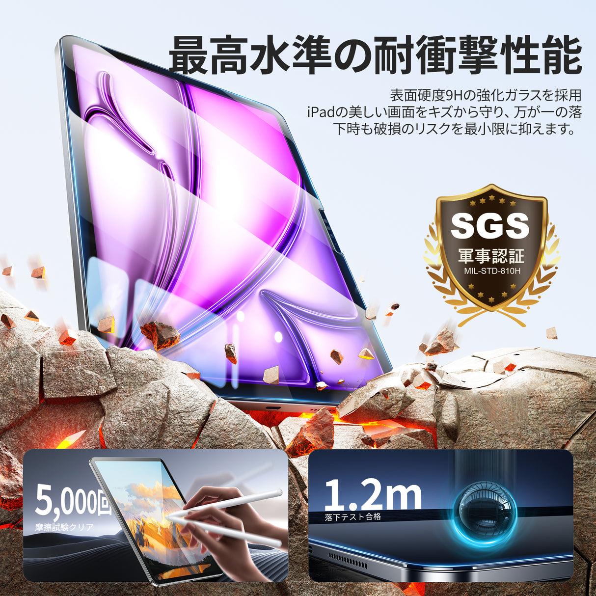 NIMASO ガラスフィルム iPad Air 13インチ M4 第8世代 2026/iPad Air M3 第7世代 2025/iPad Air M2 第6世代 2024用 ガイド枠付