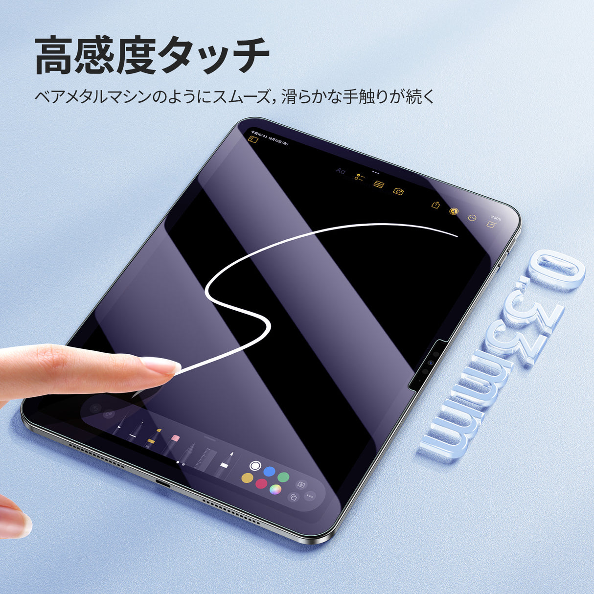 NIMASO ブルーライトカット ガラスフィルム iPad Air M3 第7世代 2025/iPad Air M2 第6世代 2024 11 インチ用 ガイド枠付き
