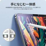 NIMASO ブルーライトカット ガラスフィルム iPad Air M3 第7世代 2025/iPad Air M2 第6世代 2024 11 インチ用 ガイド枠付き