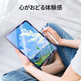 NIMASO ブルーライトカット ガラスフィルム iPad Air M3 第7世代 2025/iPad Air M2 第6世代 2024 11 インチ用 ガイド枠付き