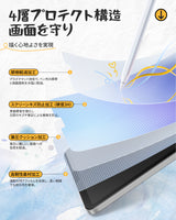 NIMASO ペーパーライクフィルム  iPad Pro(第1/2/3/4世代 2022 M2)/iPad Air(第4/5世代)用 アンチグレア 反射低減 指紋防止 紙のような描き心地 位置決めガイド付き