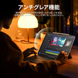 NIMASO アンチグレアガラスフィルム iPad Pro 13 インチ 2024 M4用 フィルム ガイド枠付き