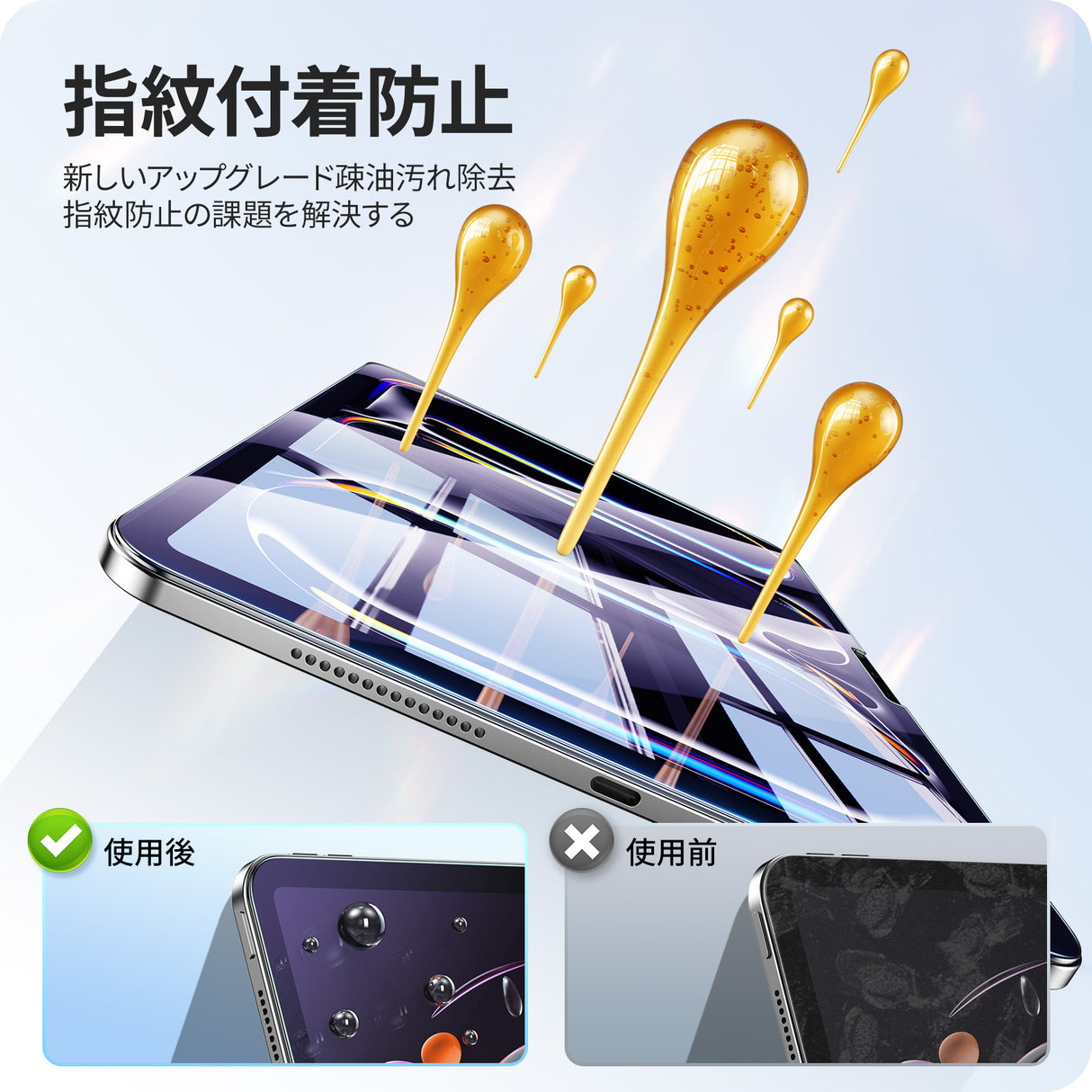 NIMASO ガイド枠付き ブルーライトカット ガラスフィルム iPad Pro 13 インチ 2024 用フィルム M4