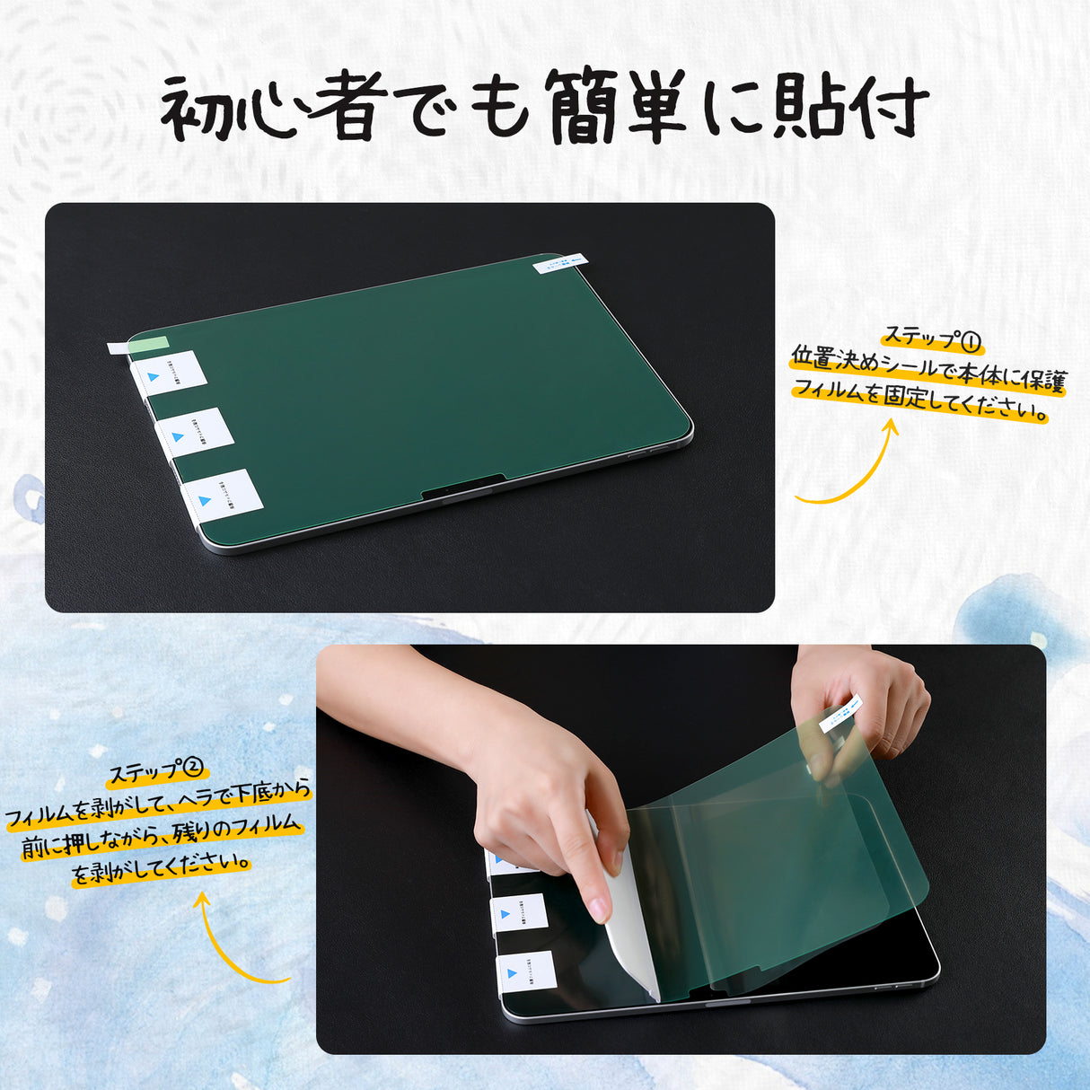 NIMASO iPad Pro 13 インチ 2024用 ペーパーライクフィルム