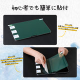 NIMASO iPad Pro 13 インチ 2024用 ペーパーライクフィルム