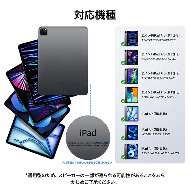 iPadケース iPad Air 11インチ(第6-7世代,2025)/iPad Air (第4‐5世代)/iPad Pro(第1‐4世代)対応 三つ折り