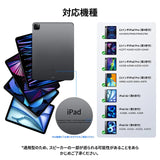 iPadケース iPad Air 11インチ(第6-7世代,2025)/iPad Air (第4‐5世代)/iPad Pro(第1‐4世代)対応 三つ折り
