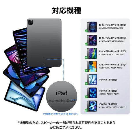 iPadケース iPad Air 11インチ(第6-7世代,2025)/iPad Air (第4‐5世代)/iPad Pro(第1‐4世代)対応 三つ折り