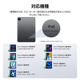 iPadケース　対応機種