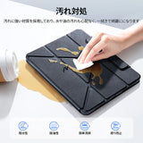 iPadケース 汚れ対処