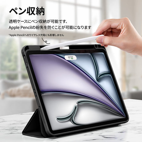iPadケース iPad Air 11インチ(第6-7世代,2025)/iPad Air (第4‐5世代)/iPad Pro(第1‐4世代) 11インチ 対応　ペン収納