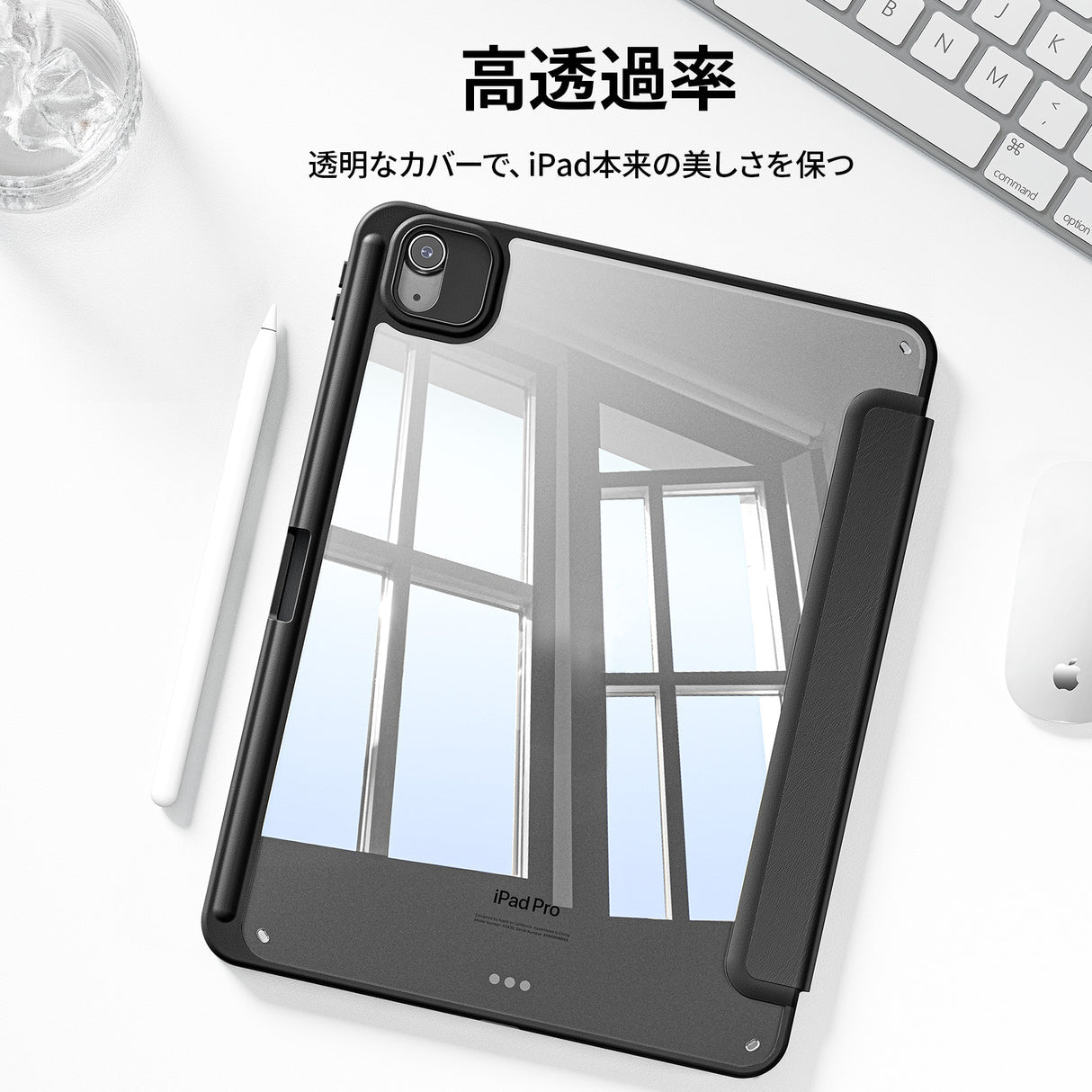 iPadケース iPad Air 11インチ(第6-7世代,2025)/iPad Air (第4‐5世代)/iPad Pro(第1‐4世代) 11インチ 対応　高通過率