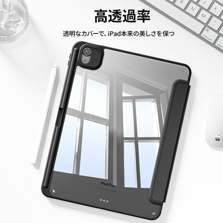 iPadケース iPad Air 11インチ(第6-7世代,2025)/iPad Air (第4‐5世代)/iPad Pro(第1‐4世代) 11インチ 対応　高通過率