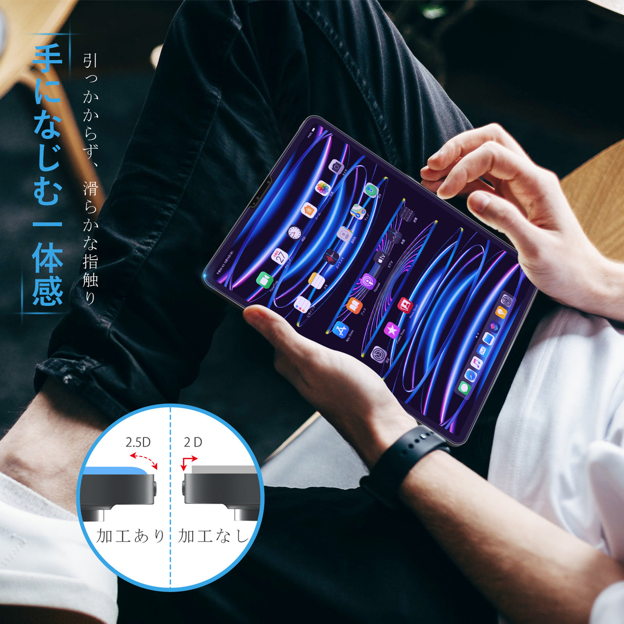 NIMASO ブルーライトカット ガラスフィルム iPad Pro(第1/2/3/4世代)/iPad Air(第5/4世代)用 ガイド枠付き 1枚入り