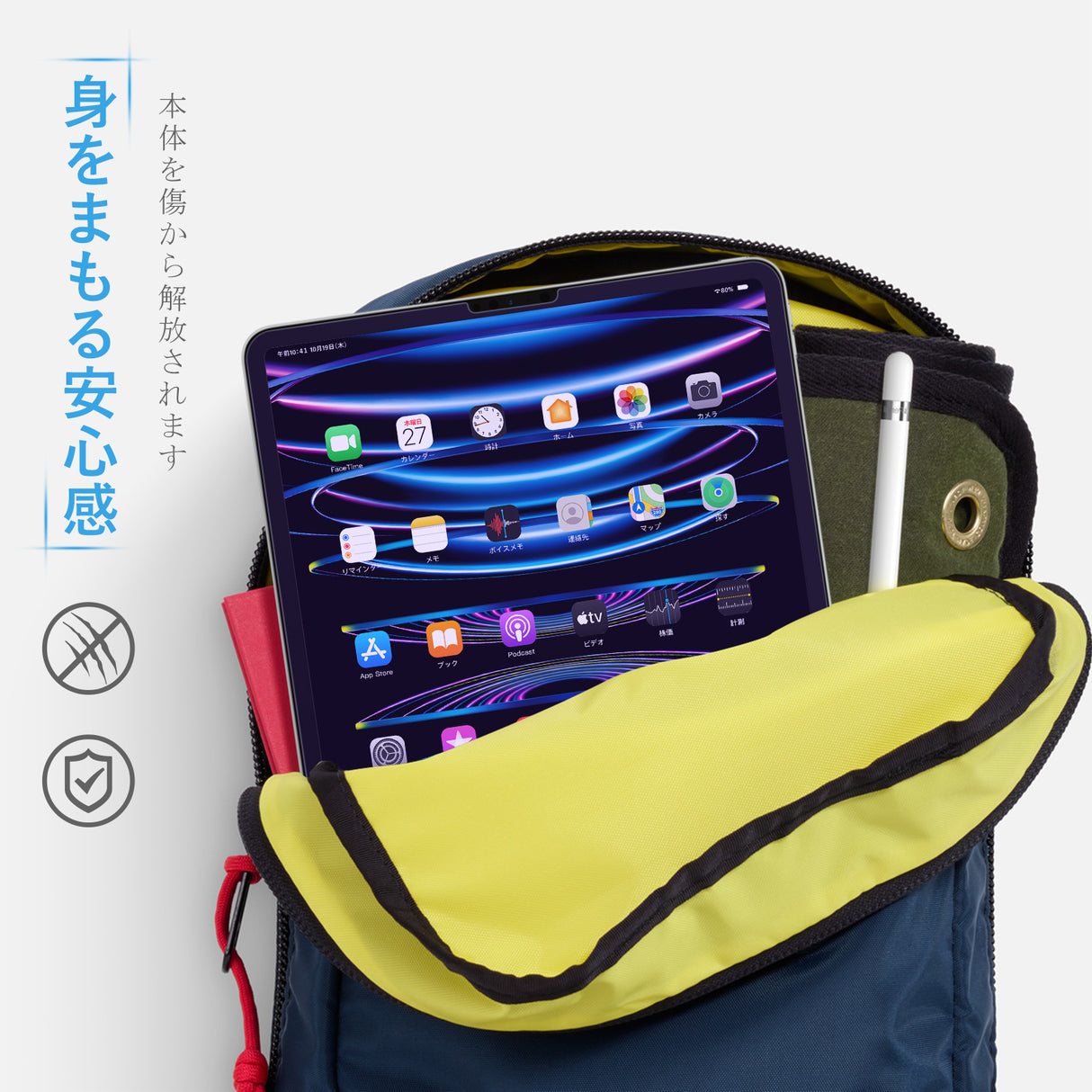 NIMASO ブルーライトカット ガラスフィルム iPad Pro(第1/2/3/4世代)/iPad Air(第5/4世代)用 ガイド枠付き 1枚入り