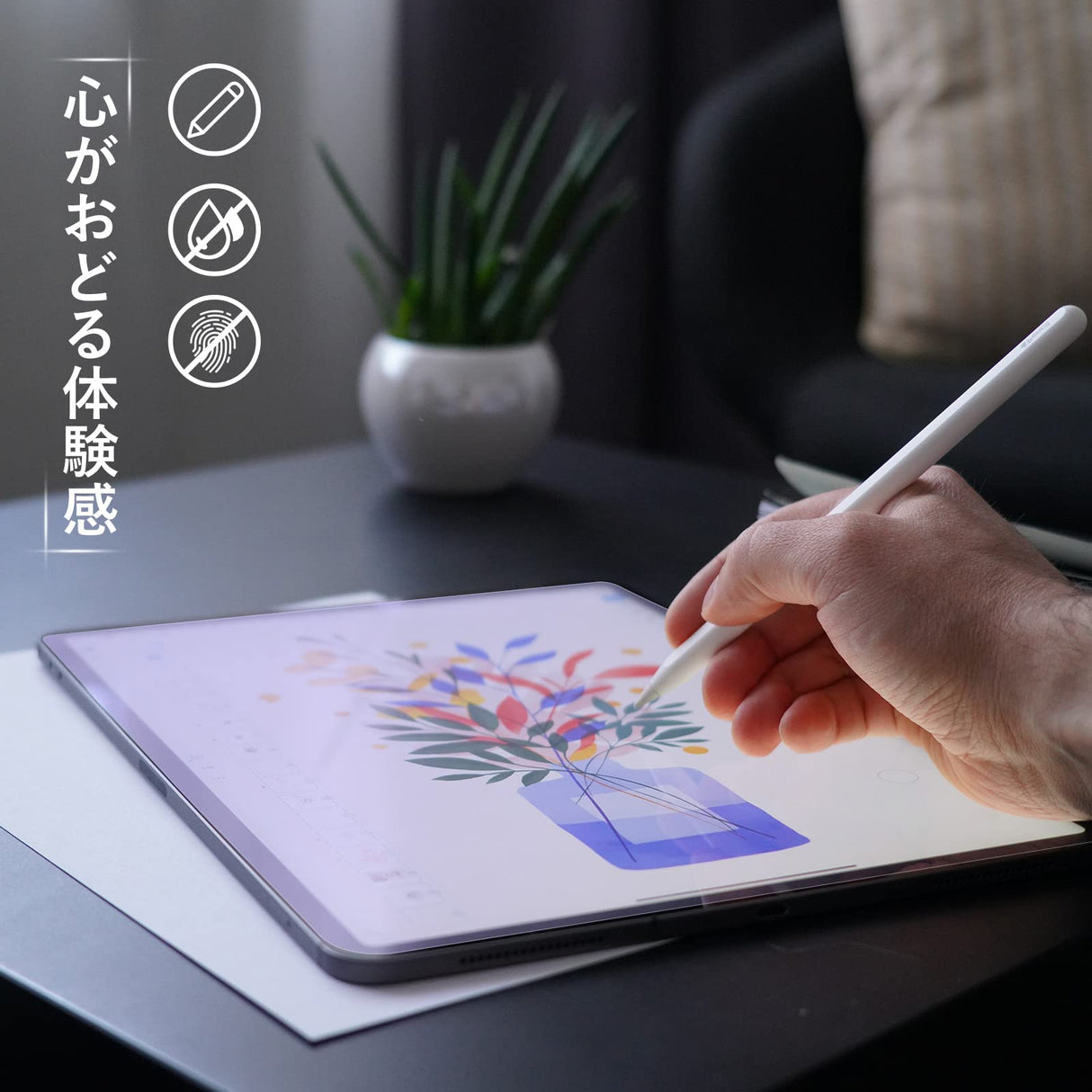 NIMASO ブルーライトカット ガラスフィルム iPad Pro(第1/2/3/4世代)/iPad Air(第5/4世代)用 ガイド枠付き 1枚入り