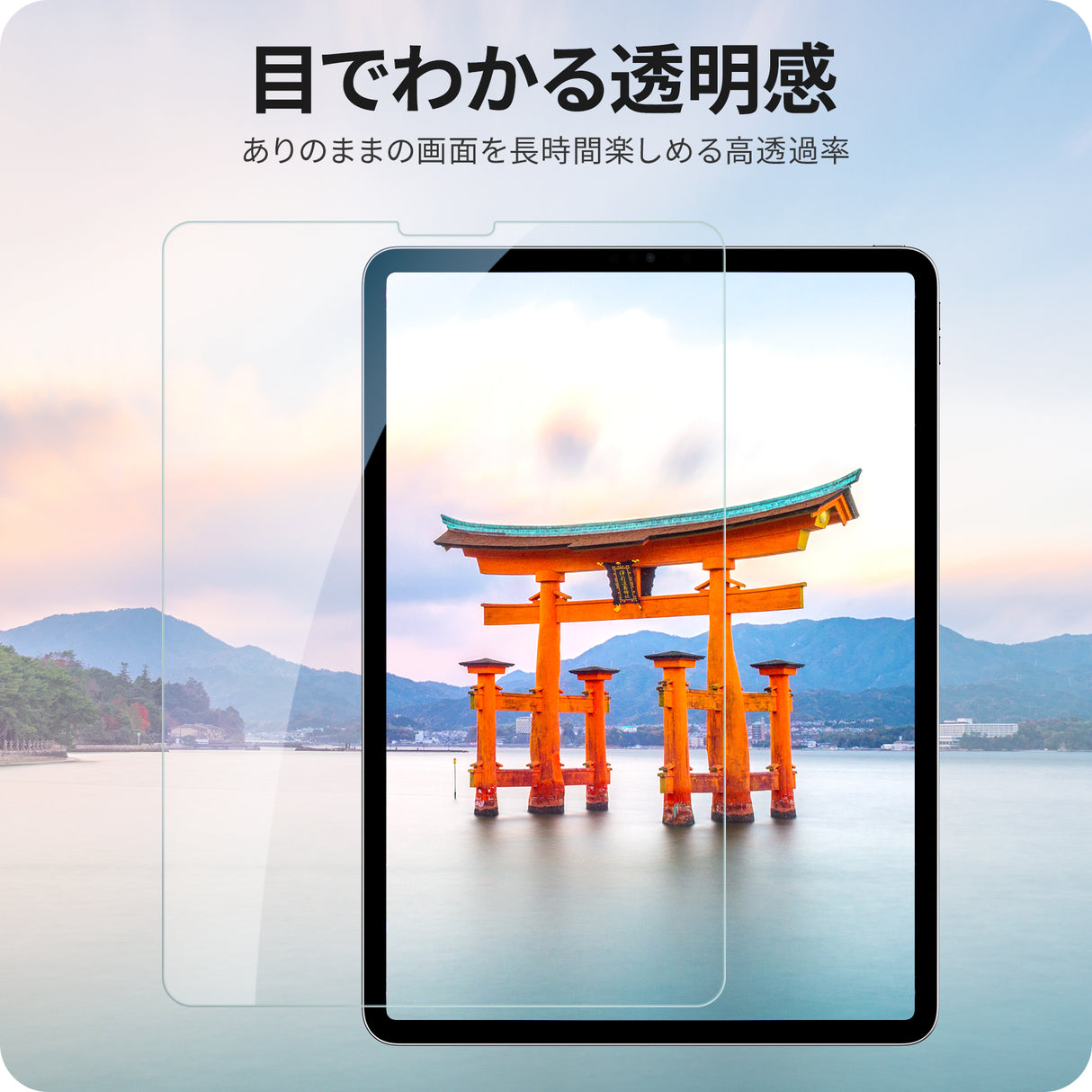 NIMASO 自動除塵 ガラスフィルム iPad Pro 11 第1/2/3/4世代 用/iPad Air5 第5世代 Air4 用