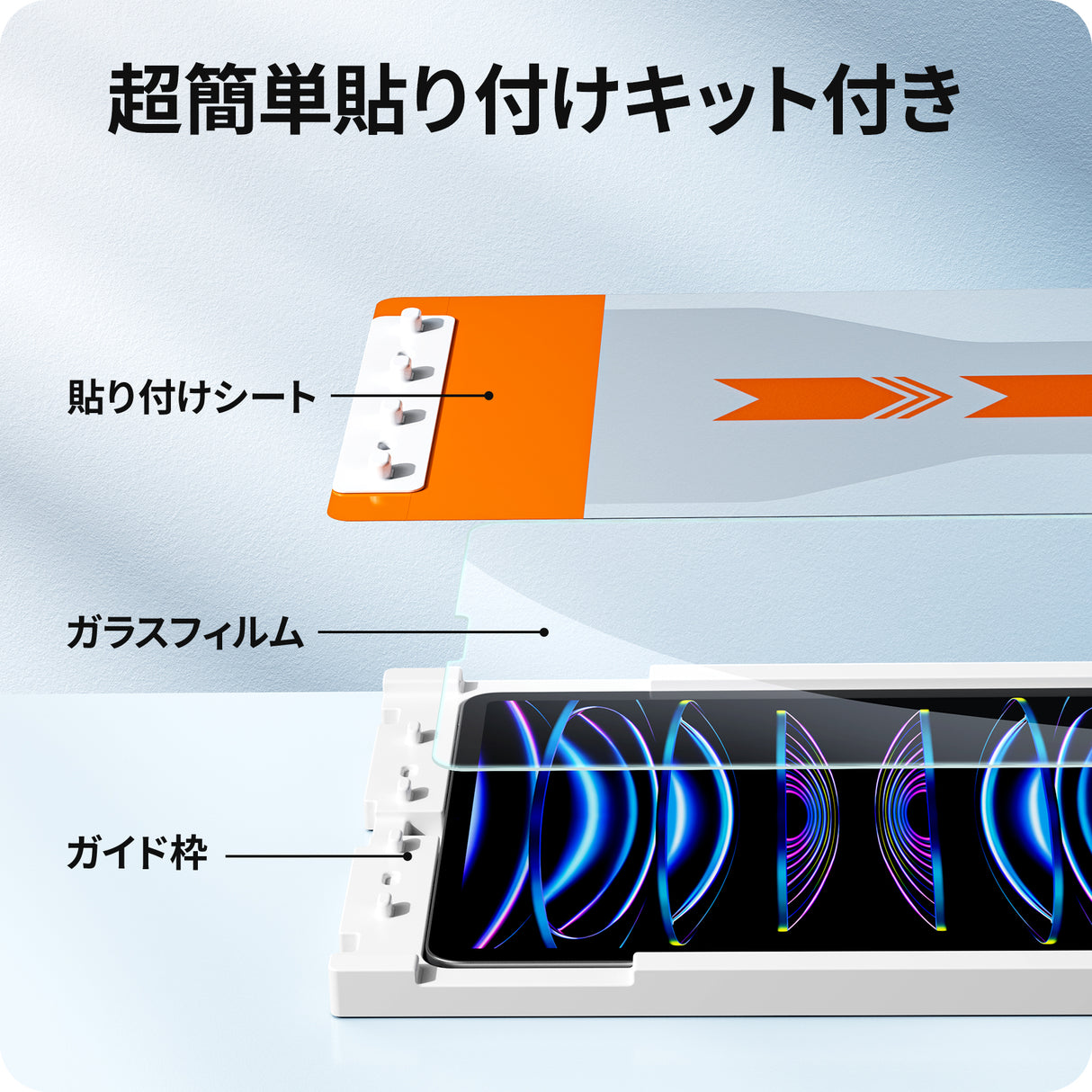 NIMASO 自動除塵 ガラスフィルム iPad Pro 11 第1/2/3/4世代 用/iPad Air5 第5世代 Air4 用