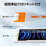NIMASO 自動除塵 ガラスフィルム iPad Pro 11 第1/2/3/4世代 用/iPad Air5 第5世代 Air4 用