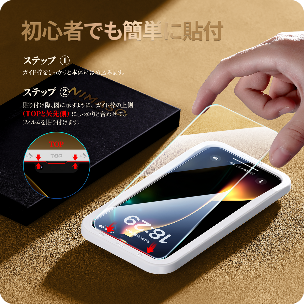 NIMASO iPhone 16e/14 Pro Max/14 Pro/14 Plus/14/13 Pro Max/13 Pro/13 mini/13 強化ガラスフィルム 黒縁なし ガイド枠付き【2枚】