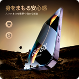 NIMASO iPhone 16e/14 Pro Max/14 Pro/14 Plus/14/13 Pro Max/13 Pro/13 mini/13 強化ガラスフィルム 黒縁なし ガイド枠付き【2枚】