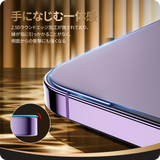 NIMASO iPhone 16e/14 Pro Max/14 Pro/14 Plus/14/13 Pro Max/13 Pro/13 mini/13 強化ガラスフィルム 黒縁なし ガイド枠付き【2枚】