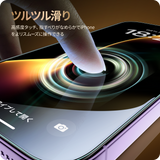 NIMASO iPhone 16e/14 Pro Max/14 Pro/14 Plus/14/13 Pro Max/13 Pro/13 mini/13 強化ガラスフィルム 黒縁なし ガイド枠付き【2枚】