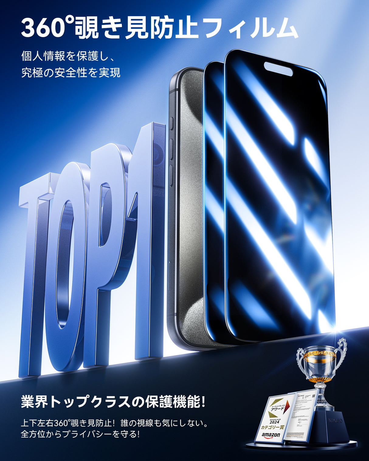 NIMASO Tempered Glass Screen Protector for iPhone 17/Pro/Pro Max/Air, Anti-Peep and Anti-Fingerprint, with Guide Frame (2-Pack) 