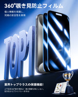 NIMASO Tempered Glass Screen Protector for iPhone 17/Pro/Pro Max/Air, Anti-Peep and Anti-Fingerprint, with Guide Frame (2-Pack) 