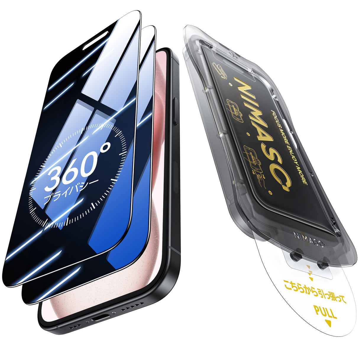 NIMASO Tempered Glass Screen Protector for iPhone 17/Pro/Pro Max/Air, Anti-Peep and Anti-Fingerprint, with Guide Frame (2-Pack) 