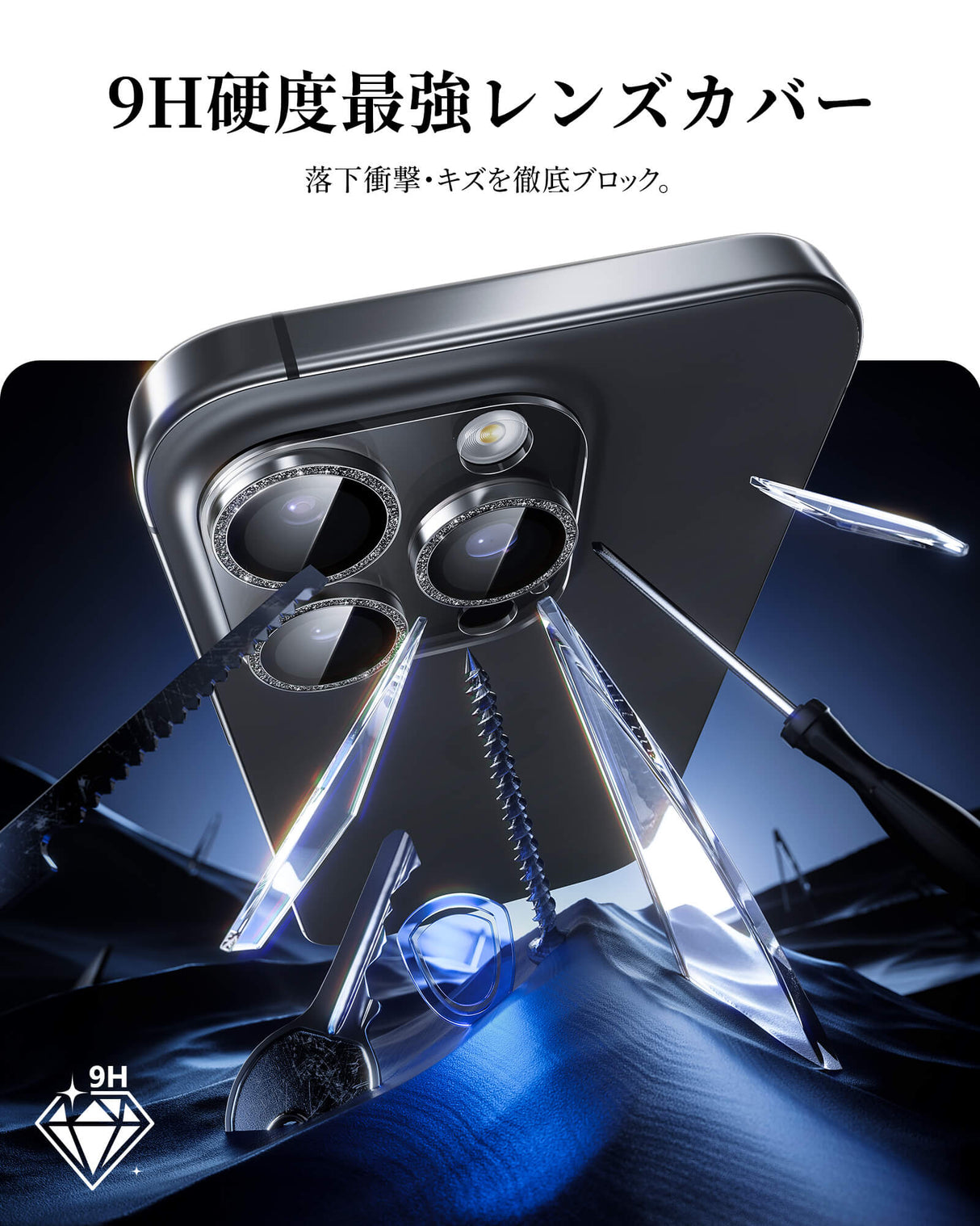 NIMASO カメラフィルム iPhone 15/Plus/Pro/Pro Max 対応 アクリル＋キラキラ 全面保護 黒縁取り 9H強化ガラス 耐衝撃 1枚セット