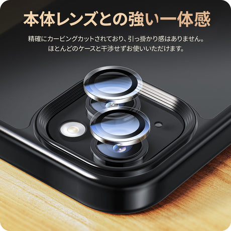 iPhone 15/Plus/Pro/Pro Max用 レンズカバー 一体感抜群・ケースとの併用